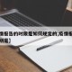 【疫情报告的时限是如何规定的,疫情报告时限分别是】